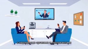 Профессиональное экологическое сопровождение предприятий