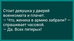 Пошел Дед В Баню! Сборник Смешных Анекдотов! Юмор! Смех