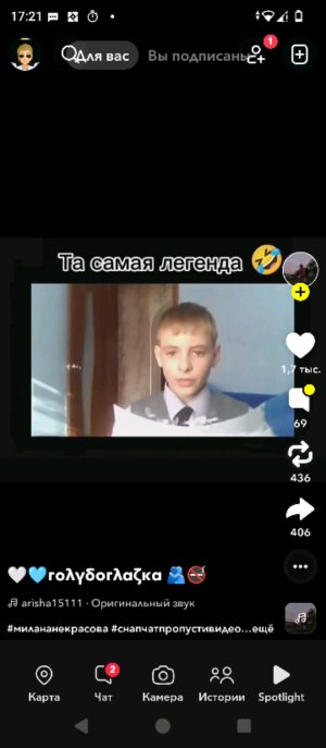 секрет что внутри рокубса