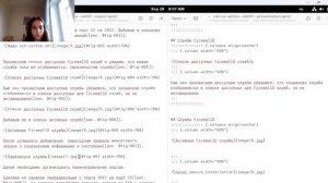 Администрирование сетевых подсистем_лаб7_презентация