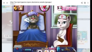 мультик игра  медсестра Анжела лечит тома  надо его сладкий сироп и ножницы и укол мультик для детей