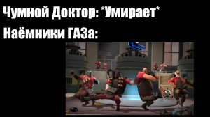 Победный танец ГАЗовцев | TDX meme | Roblox