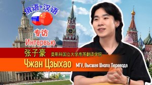 Высшая школа перевода. О трудностях изучения иностранного языка