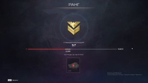 Warface #145