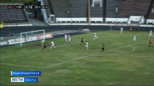 ФК «Иркутск» одержал домашнюю победу в матче 25-го тура Второй лиги Б чемпионата России