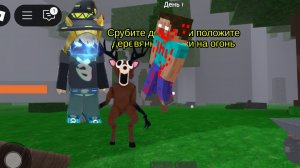 я выжил 13 дней в кругу не выходя