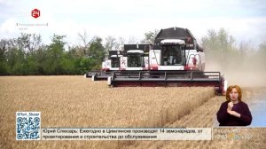 Режим ЧС федерального уровня