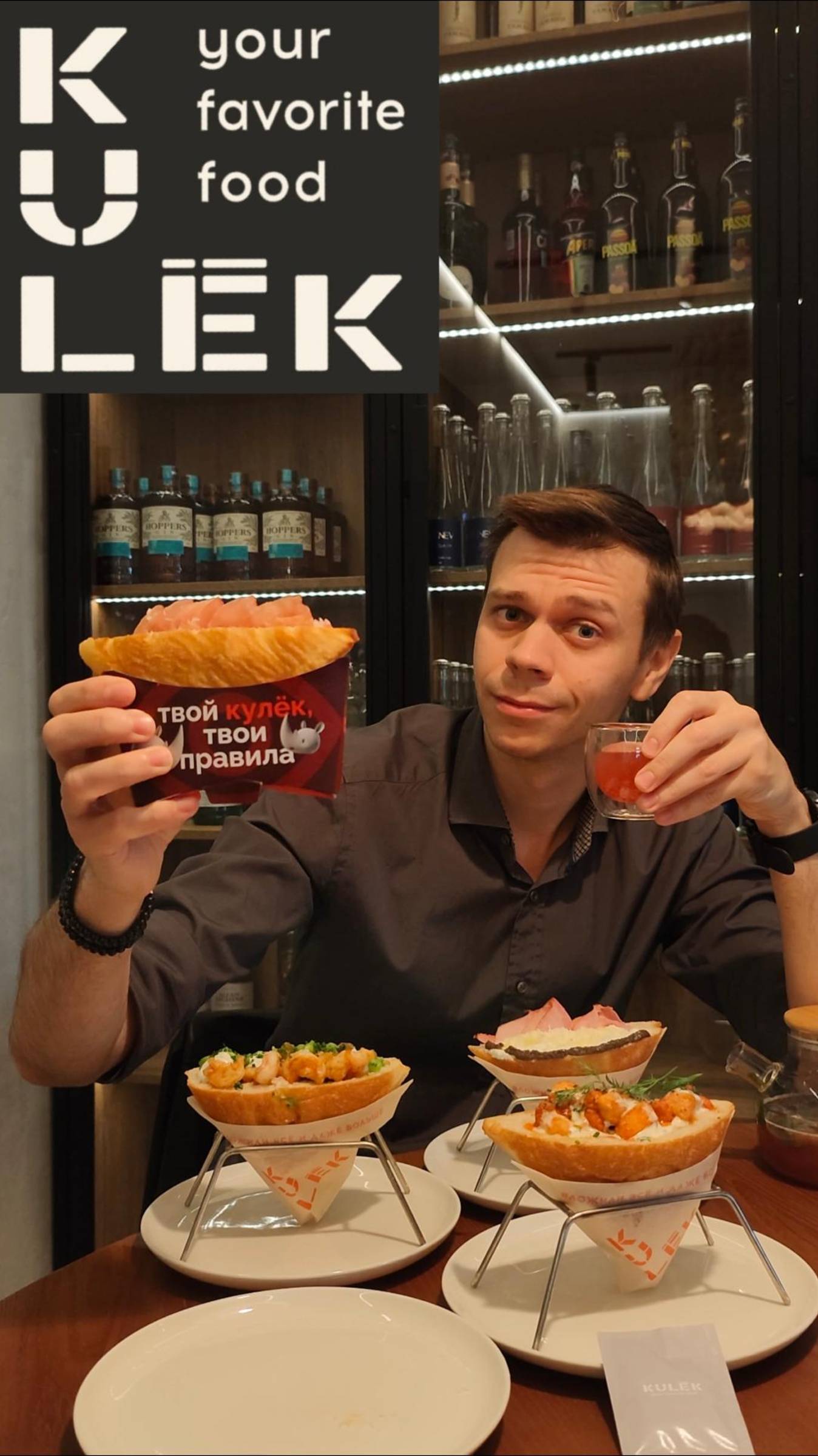 Ресторан   Кулёк/KULEK. Экспресс-обзор