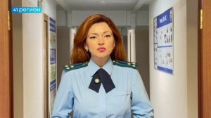 НЕЗАКОННОСТЬ ОТЧУЖДЕНИЯ ЗЕМЕЛЬ В СУДЕ ДОКАЗАЛА ПРОКУРАТУРА КАМЧАТКИ • ПРЯМАЯ РЕЧЬ