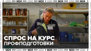 Спрос на курсы профподготовки среди взрослых вырос в 2 раза - Москва 24