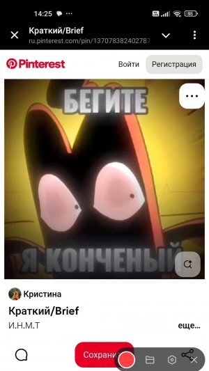 Отказ краткому