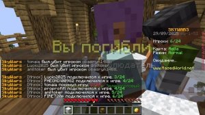 Майнкрафт Скайварс на сервере Маседворлд