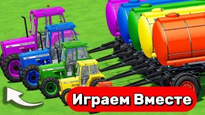 МУЛЬТИКИ ПРО МАШИНКИ И ТРАКТОРЫ НА ФЕРМЕ ДЛЯ ДЕТЕЙ 🚜 ГОНКИ РАЗНОЦВЕТНЫХ ТРАКТОРОВ ДЛЯ ДЕТЕЙ