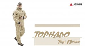 Костюм Торнадо Твил Пинкод