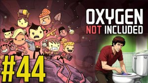 Oxygen Not Included (2025) Прохождение ч44