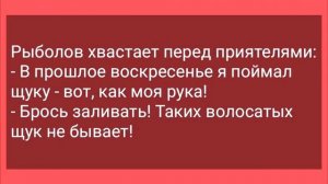 Муж Заразился От Жены! Сборник Смешных Анекдотов! Юмор! Смех! Позитив