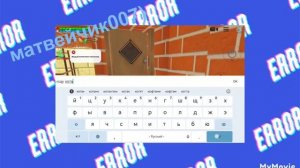 играю в chicken gan