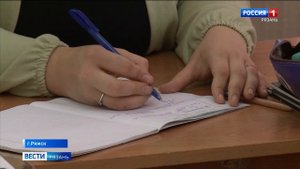 Эфир от 27.09.2025 (14:30)