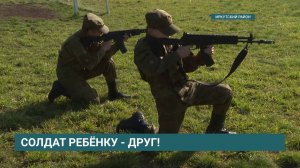 Тренировку для всех желающих провели военнослужащие ракетной дивизии