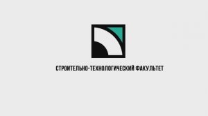 СТФ