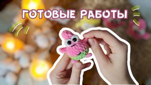 Готовые работы| Заказ | Идеи и планы