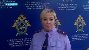 СОТРУДНИЦУ ОПЕКИ БУДУТ СУДИТЬ ЗА ГОЛОДНУЮ СМЕРТЬ СИРОТЫ В СТОЛИЦЕ КАМЧАТКИ • ПРЯМАЯ РЕЧЬ