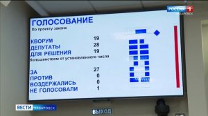 Поддержка участников СВО и жильё для учителей_ первое заседание осенней сессии прошло в краевой думе