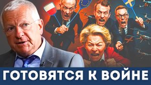 Патрик Бааб: Европа готовит общественность к войне с Россией | Гленн Дизен