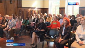 Открытие Школы фермера 2025