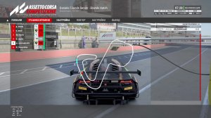 На Ламбаргуни