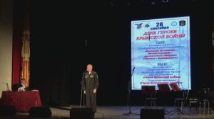 В Доме офицеров флота проведен общефлотский урок литературы к дню героев Крымской войны 1853–1856 г