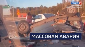 ВЕСТИ 24 Санкт-Петербург от 29.09.2025