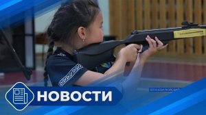 Новости 19.00 от 29.09.25