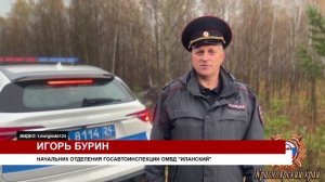 СМЕРТЕЛЬНОЕ ДТП