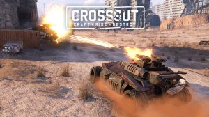 Экшен💥Стрима 28.09.25г ▶️ Кроссаут