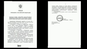 ‼️🇷🇺 Путин подписал указ о начале осеннего призыва