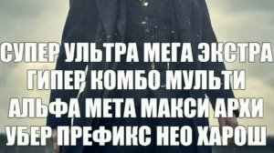 Репы Кондрашова