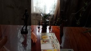 Таро.Ваши задумки.