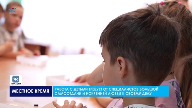 День воспитателя и всех дошкольных работников