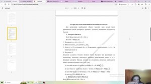 Выполнение лабораторной работы 4