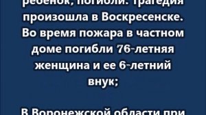 Что известно о ночной атаке украинских БПЛА на российские регионы: