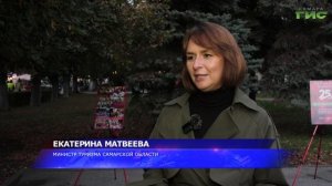 «Самара со вкусом»: впервые в городе состоялся гастрономический фестиваль