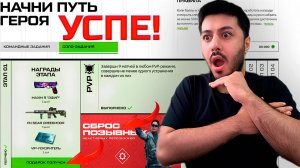 НЕ ПРОСПИ! 🎁 ДОНАТ НАВСЕГДА ЗА 75₽ + ПОДАРКИ | Warface: The One