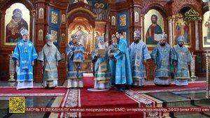 Митрополит Воронежский и Лискинский Леонтий встретил день своего 55-летия