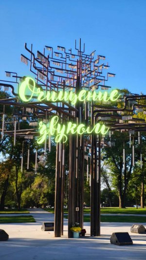 ОЧИЩЕНИЕ ЗВУКОМ. Энергоработа ВселеннаяЯ. #энергоработа, #очищение #звук