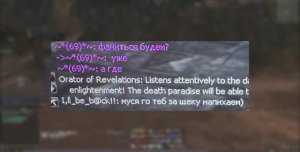 Как чип Мусе напихивал