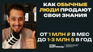 Инструкция 3: Как использовать ИИ-Конструктор для заработка