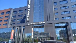 Аренда офисов БП Территория на ул. Брянской 142