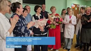 Вручение знака "За заслуги перед г. о. Клин"