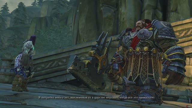Darksiders 2 #4 Теснина тени-Разрушенная кузница(Каменная кувалда)
